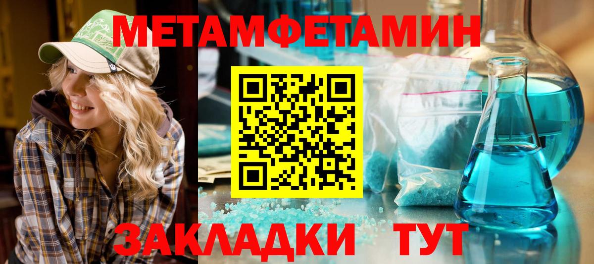 Амфетамин 98%  Вход с VPN  Амфетамин  Баксан 