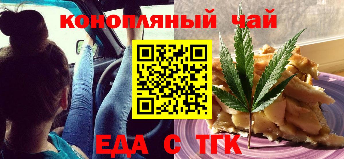 Баксан  Canna-Cookies марихуана  Вход с VPN 