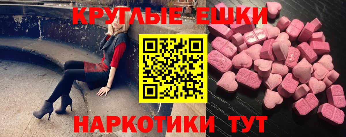 закладки  omg вход  Баксан  Ecstasy Дубай  Ecstasy диски  Вход с VPN 