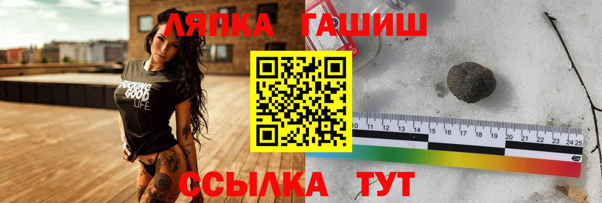 ГАШИШ 40% ТГК Баксан