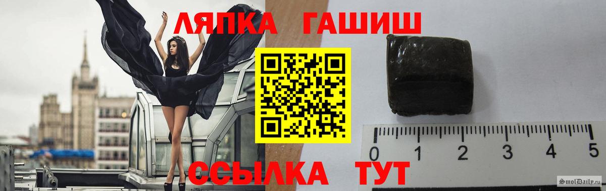 Гашиш  ГАШИШ hashish  Баксан  Вход с VPN  Гашиш Cannabis 