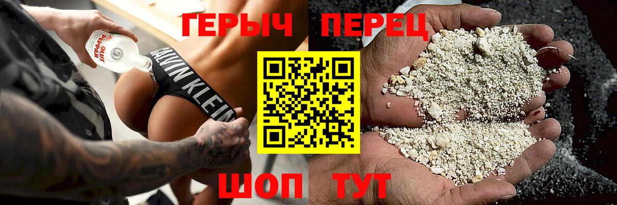 ГЕРОИН хмурый  Вход с VPN  Баксан 