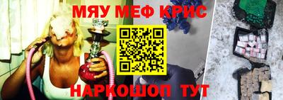 кокаин премиум Бузулук