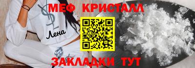 кокаин премиум Бузулук