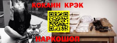 кокаин премиум Бузулук