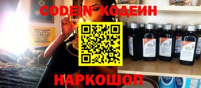 молекула духа Будённовск