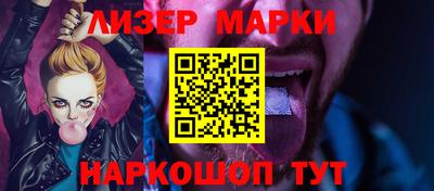 молекула духа Будённовск
