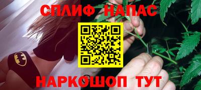 альфа пвп Бугуруслан