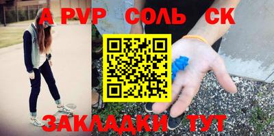 кокаин премиум Бузулук