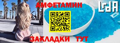 молекула духа Будённовск