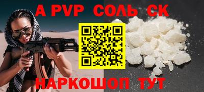 молекула духа Будённовск