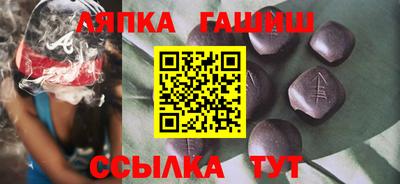 молекула духа Будённовск