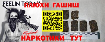 молекула духа Будённовск