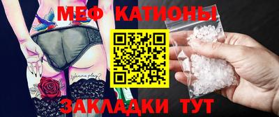 молекула духа Будённовск