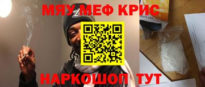молекула духа Будённовск