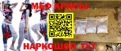 молекула духа Будённовск