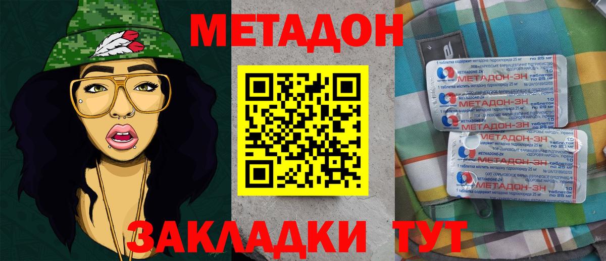 Гашиш  ГАШИШ  Вход с VPN  A-PVP СК кристаллы  ЭКСТАЗИ  Мефедрон кристаллы  Баксан  Cocaine  Каннабис 