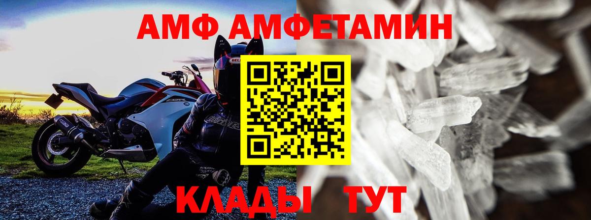 Метамфетамин кристалл  Вход с VPN  Баксан 