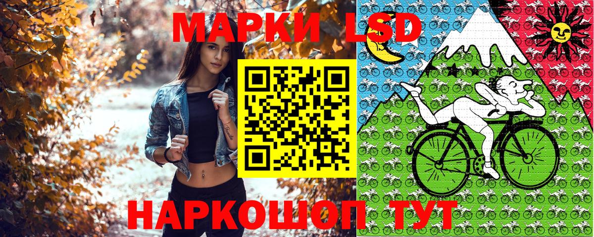 Марки N-bome 1,5мг Баксан