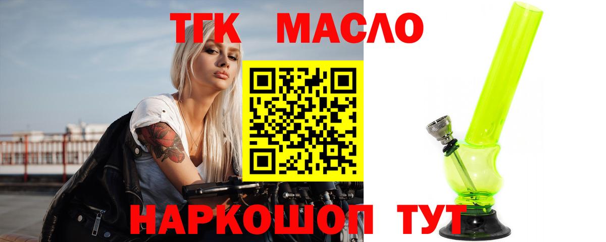 Баксан  ТГК Wax  Вход с VPN  ТГК вейп с тгк 