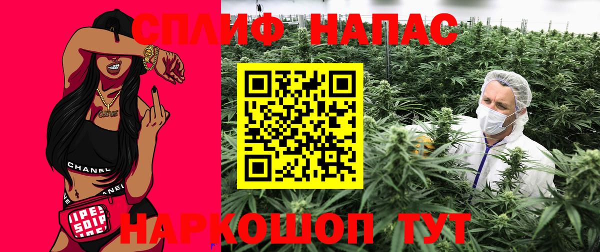 Баксан  Конопля THC 21%  Бошки Шишки Bruce Banner  Вход с VPN 
